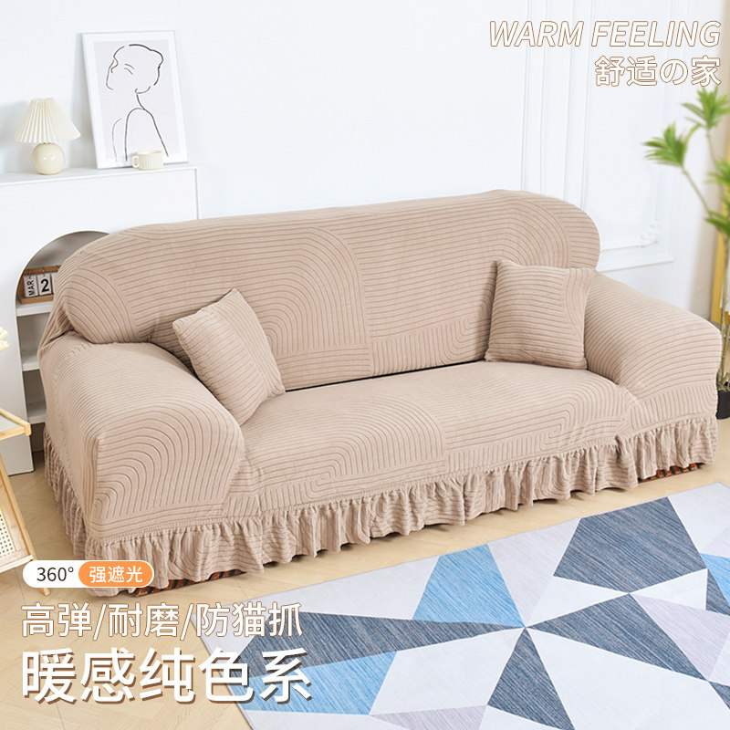 老式沙发套全包萬能套罩真皮通用型弹力四季一二三组一体式防猫抓,淘宝优惠券,粉丝福利购,淘宝优惠卷