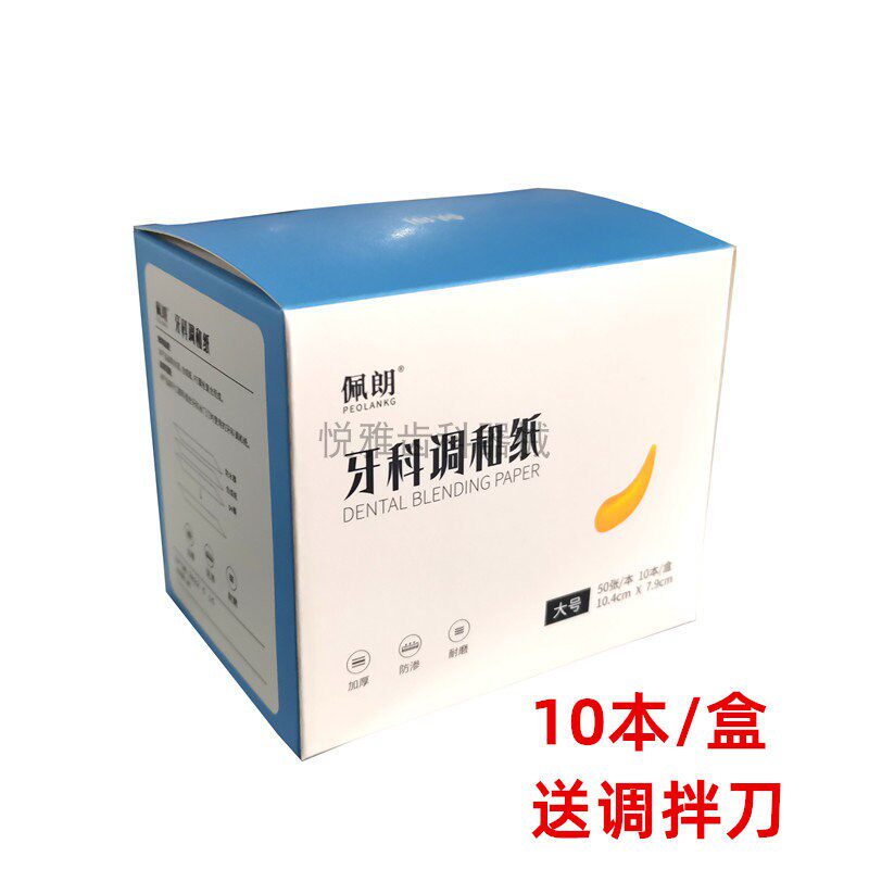 牙科材料硅胶怎么用口腔硅橡胶正确使用方法你知道吗？_https://www.jmylbn.com_新闻资讯_第3张