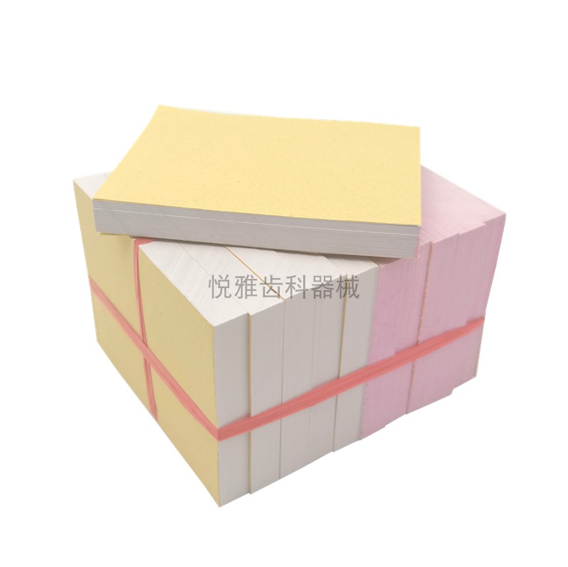 牙科口腔材料 一次性粘固粉调拌纸调和纸 调拌刀 加厚取样纸,淘宝优惠券,粉丝福利购,淘宝优惠卷