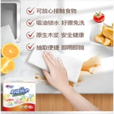 Сердечная кухонная накачанная бумага Поглощение масла, водопоглощение, водопоглощение, кухонная бумага для накачки, жареное масло, масло и втирание специальные бумажные полотенца, целая коробка