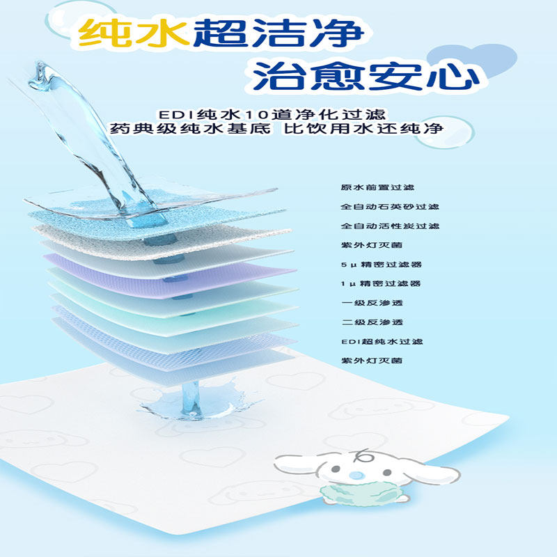心相印湿厕纸成人私处清洁大包带盖80片/包便携式家庭装卫生湿巾