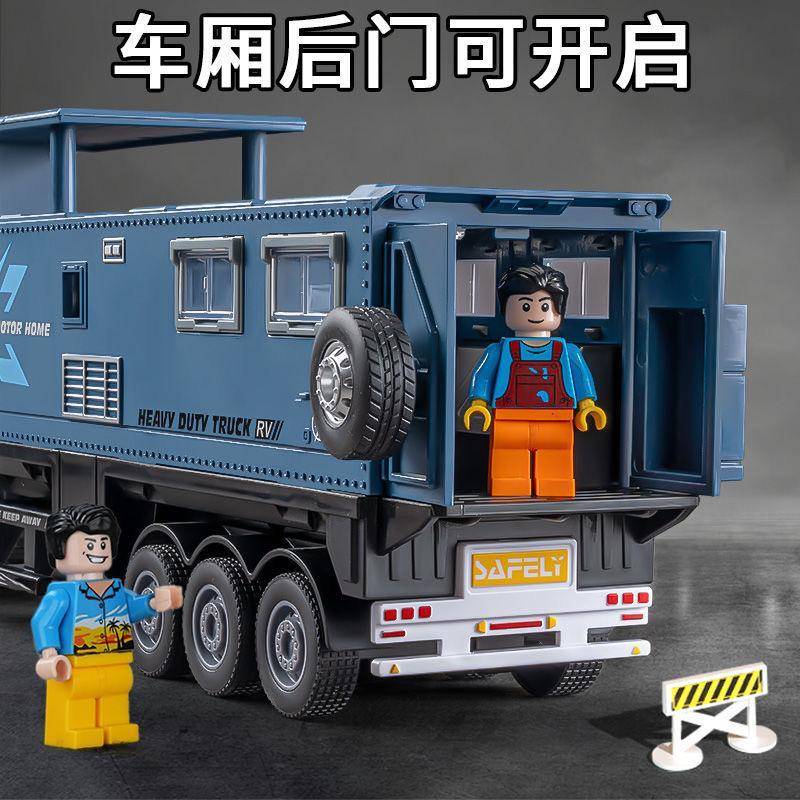 加长版合金拖挂房车半挂玩具儿童露营大卡车模型大号仿真车模男孩 - 图1