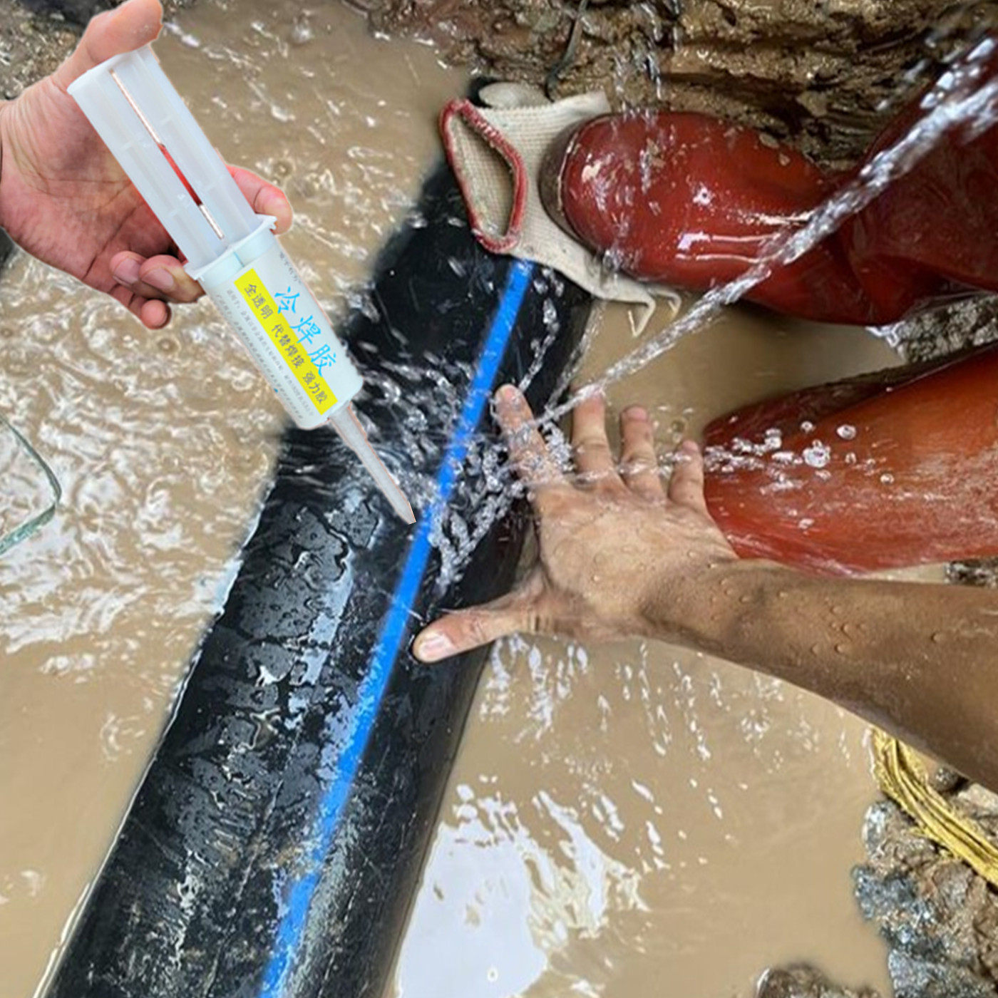 PE管漏水专用修补胶水抗高压钢丝骨架管件漏水补漏胶粘野外地埋管,淘宝优惠券,粉丝福利购,淘宝优惠卷