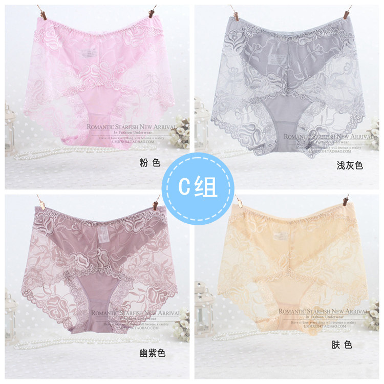 4条装蕾丝女士内裤莫代尔中腰三角大码透明网纱无痕透视性感包臀,淘宝优惠券,粉丝福利购,淘宝优惠卷