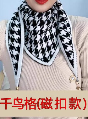 冬季磁吸扣围脖三角巾女百搭保暖