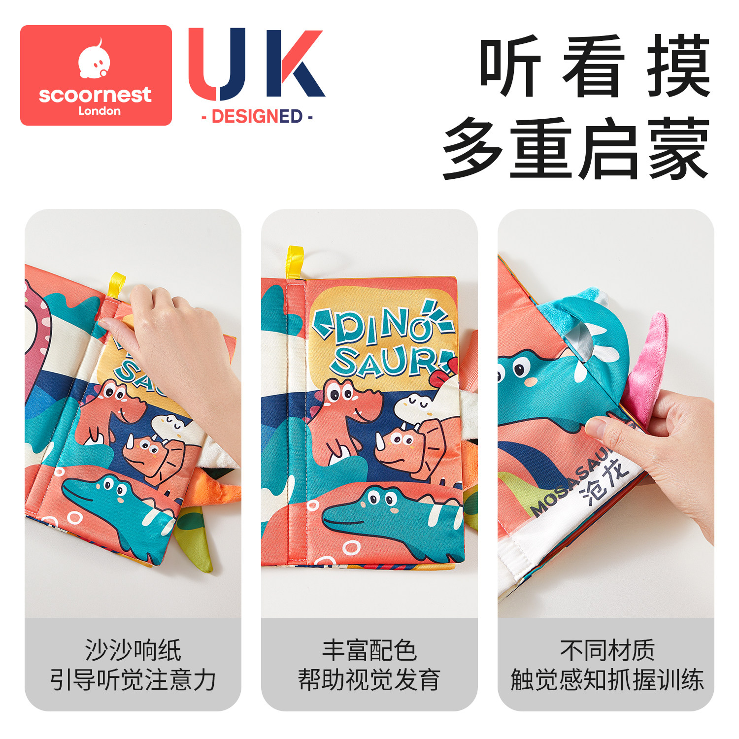 宝宝布书早教婴儿撕不烂可啃咬手撕书幼儿童0到3一6月1岁益智玩具,淘宝优惠券,粉丝福利购,淘宝优惠卷