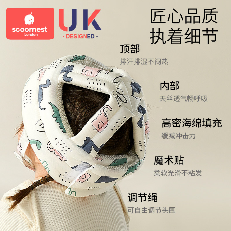 婴儿学步护头防摔帽宝宝学走路头部保护垫儿童防撞枕神器夏季透气,淘宝优惠券,粉丝福利购,淘宝优惠卷
