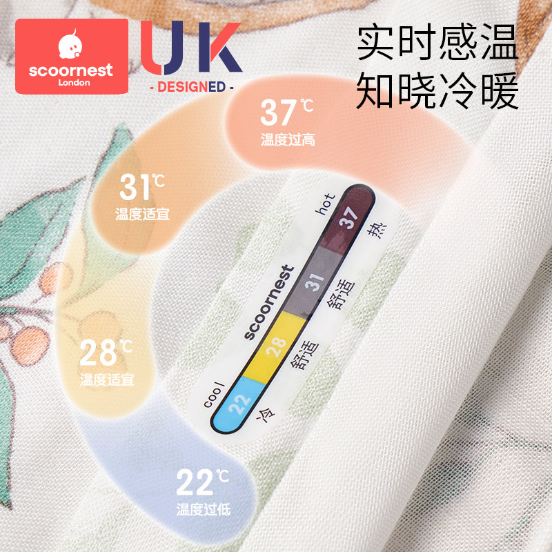 科巢婴儿睡袋春夏秋款竹棉纱布新生宝宝一体式儿童防踢被四季通用,淘宝优惠券,粉丝福利购,淘宝优惠卷