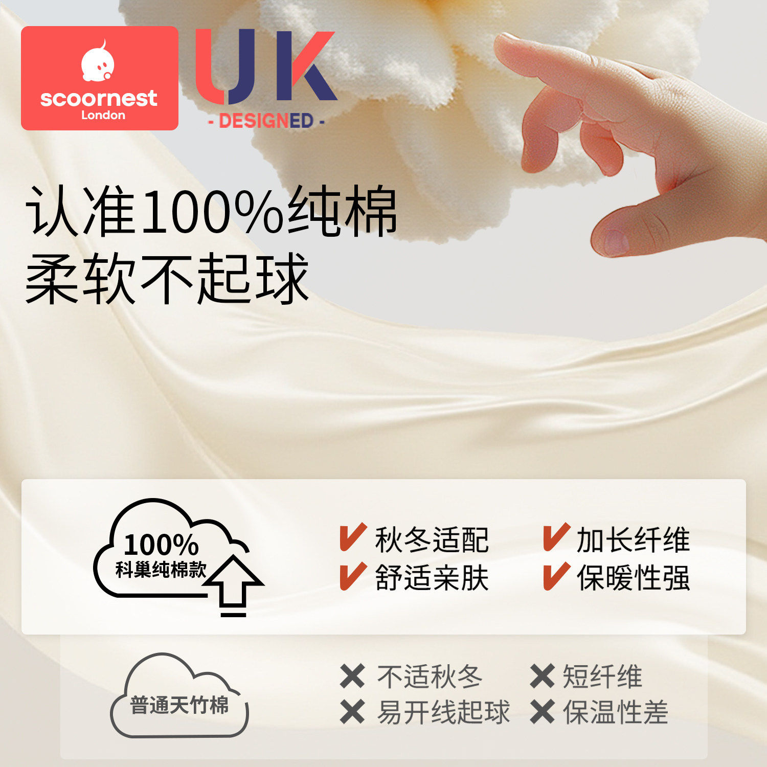 科巢婴儿睡袋春秋冬款恒温分腿睡袋桑蚕丝宝宝儿童防踢被四季通用,淘宝优惠券,粉丝福利购,淘宝优惠卷