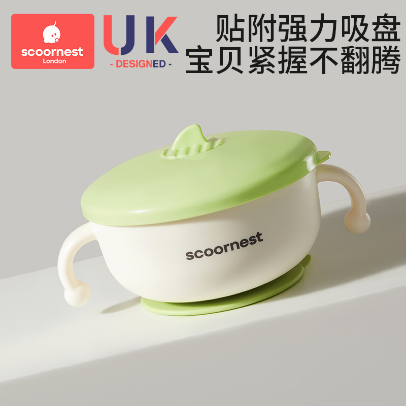 科巢婴儿辅食碗宝宝专用吸管勺儿童防烫全套餐具吸盘不锈钢316L,淘宝优惠券,粉丝福利购,淘宝优惠卷