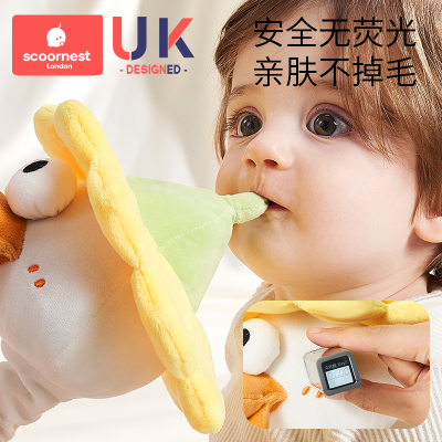 鸭鸭安抚学说话哄娃逗乐毛绒