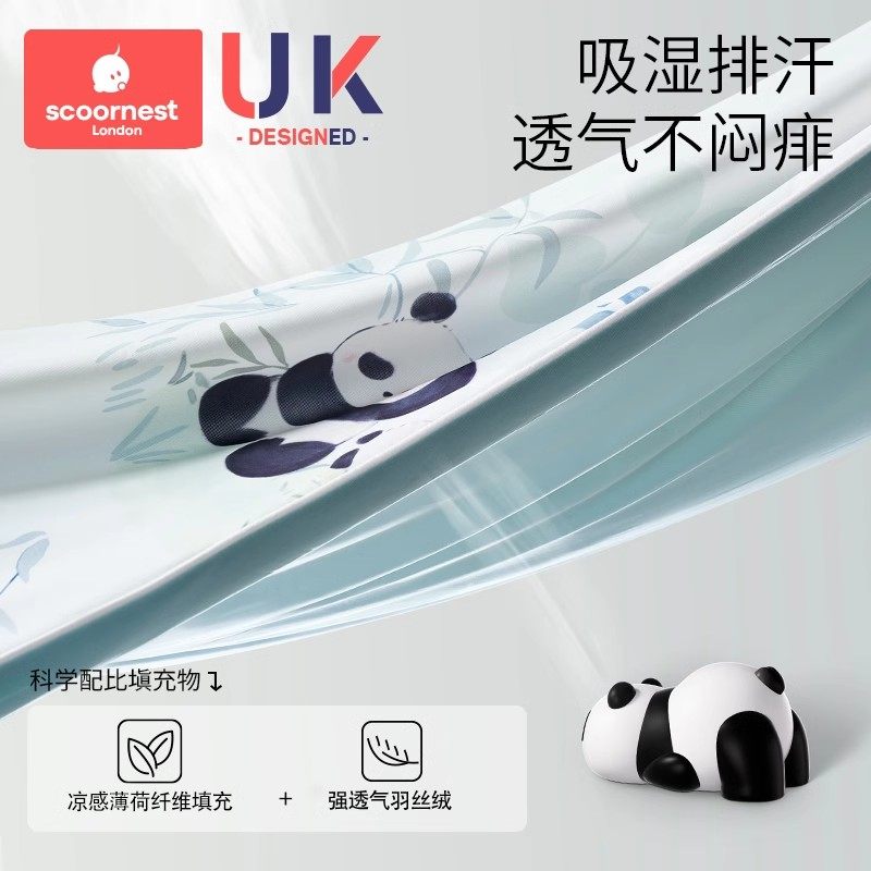 科巢婴儿专用小被子宝宝夏凉被凉感空调被盖毯新生儿薄款四季通用,淘宝优惠券,粉丝福利购,淘宝优惠卷