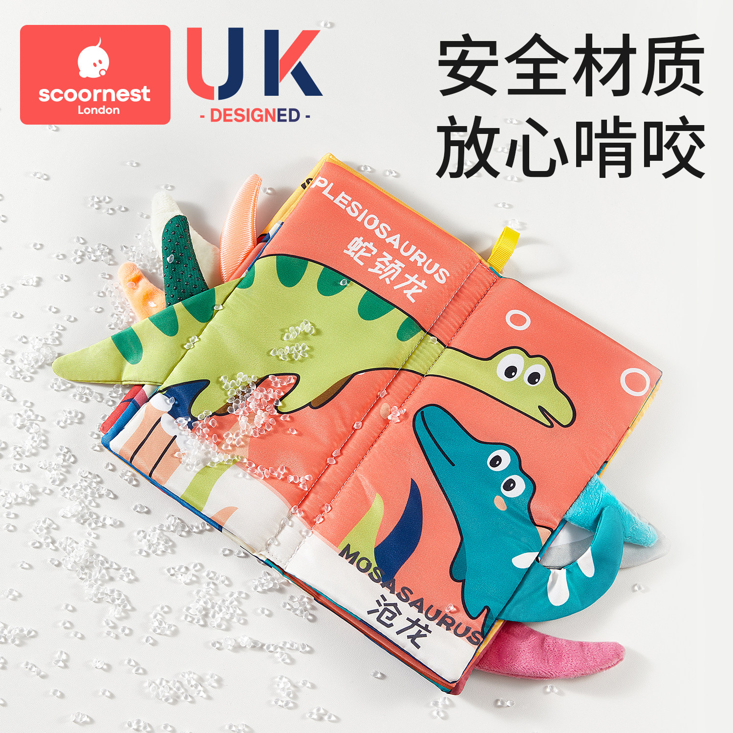 宝宝布书早教婴儿撕不烂可啃咬手撕书幼儿童0到3一6月1岁益智玩具,淘宝优惠券,粉丝福利购,淘宝优惠卷