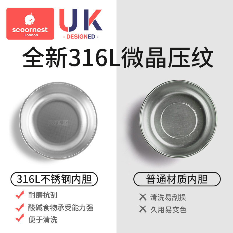 科巢婴儿辅食碗宝宝专用吸管勺儿童防烫全套餐具吸盘不锈钢316L,淘宝优惠券,粉丝福利购,淘宝优惠卷