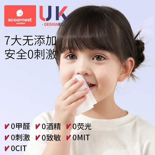 科巢婴幼儿湿巾纸新生宝宝婴儿手口专用屁儿童湿纸巾家用实惠大包 - 图3