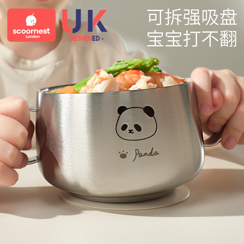 316L不锈钢儿童碗家用餐具辅食碗宝宝饭碗个人专用双耳碗2025新款,淘宝优惠券,粉丝福利购,淘宝优惠卷