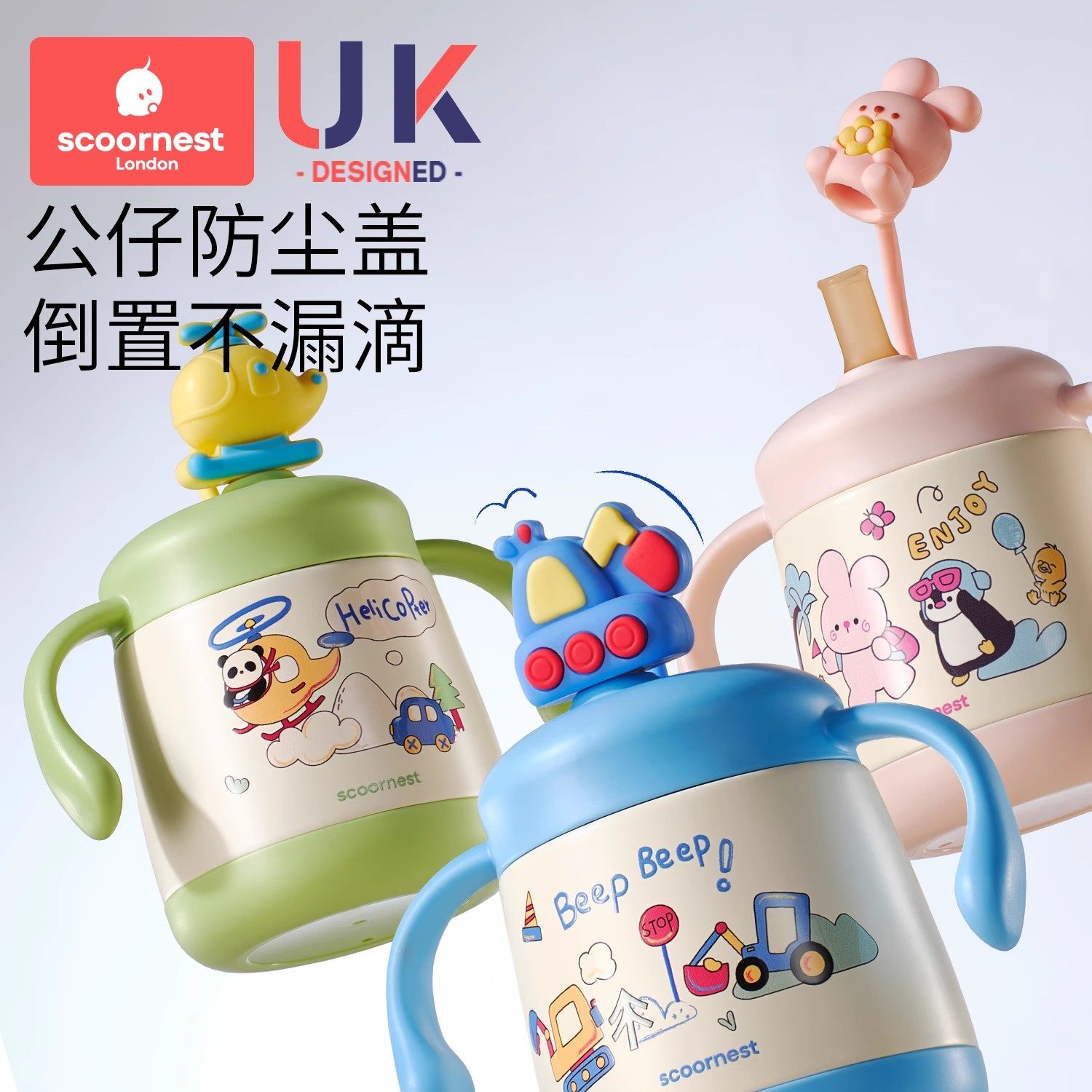 科巢婴儿童吸管保温牛奶杯水杯宝宝直饮外出喝奶瓶316L不锈钢刻度,淘宝优惠券,粉丝福利购,淘宝优惠卷