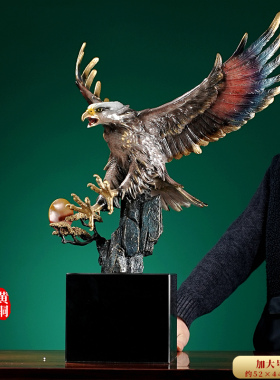 《大展宏图》铜老鹰摆件开业贺礼