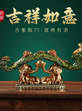 铜礼传世情谊永恒铜如意开业贺礼