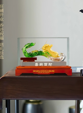 喜纳百财招财摆件乔迁开业贺礼