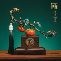 Total Bronze Persimmon Ruyi Pendulum Event with Ruyi Tomato Handicraft New Chinese Living Room Office Genguan Adornment