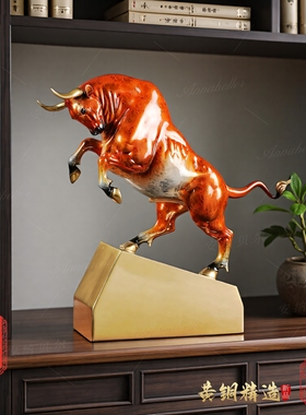 《牛转乾坤》铜牛摆件搬迁贺礼