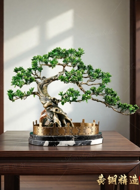 《青松翠柏》铜摆件开业乔迁贺礼
