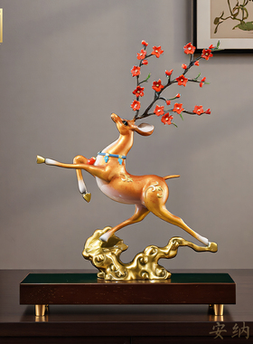 步步高升铜鹿开业乔迁升职贺礼