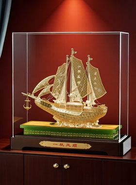 花丝铜一帆风顺帆船摆件开业贺礼