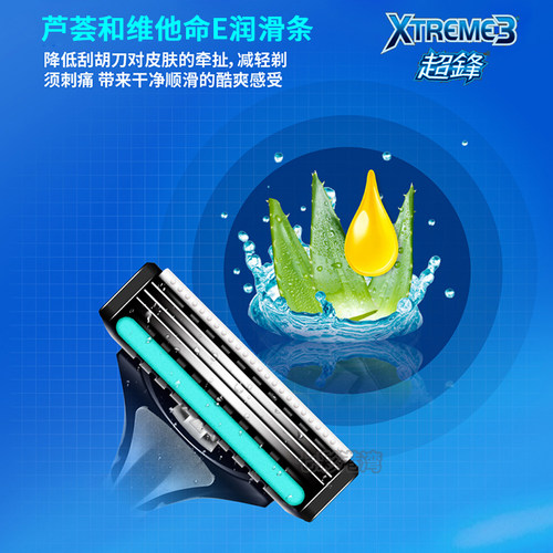 Schick舒适/超锋3Xtreme3剃须刀刀头替换装超峰手动刮胡子3层刀片 - 图2