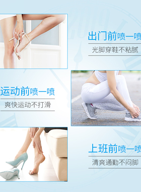 舒耐Rexona百年品牌止汗香体专家