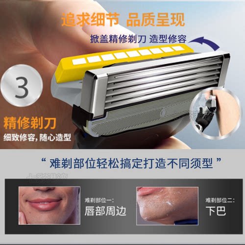 Schick鬼灭之刃水次元5剃须刀HYDRO5层刀片日本美版电动刮胡刀头 - 图2