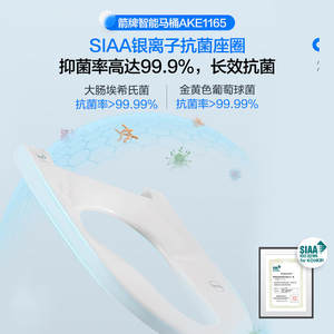 箭牌卫浴智能马桶家用小户型卫生间低水压劲冲脚感冲水坐便器1165