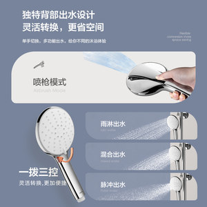 箭牌卫浴浴室淋雨淋浴花洒套装家用增压沐浴喷头卫生间沐浴器神器