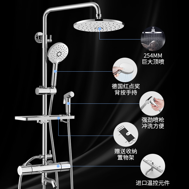 箭牌卫浴浴室不锈钢恒温增压淋雨喷头淋浴花洒套装家用淋浴器3352-图1