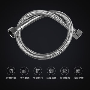 箭牌卫浴不锈钢软管家用马桶浴室柜面盆龙头浴缸配件编织水管防爆