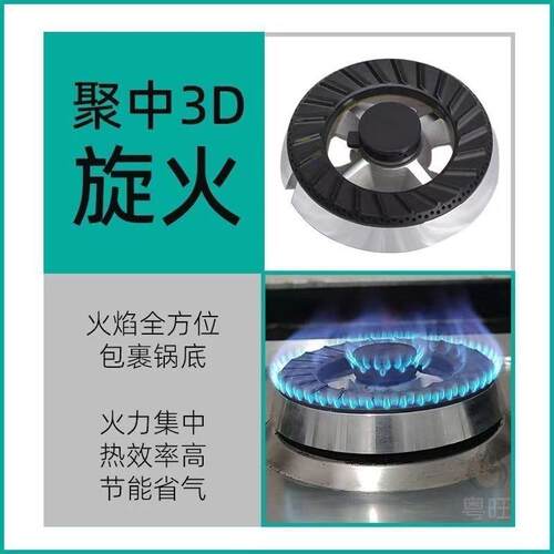 适用于华帝燃气灶配件B317D B521C B851B B832A B832B2火盖分火器 - 图2