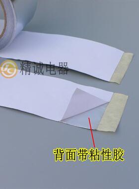 燃气热水器排烟管锡纸 铝箔胶带/锡箔纸锡纸/防辐射铝箔 一元一米
