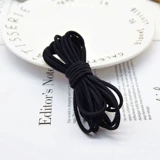 Корейская веревка Sifang DIY DIY Ручная приготовление веревочная веревка с головой большой кишечник Материал Материал Материал Малого волосы веревка высокая упругая четырехногибальная резиновая полоса