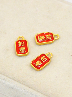 diy合金滴油双面吊坠饰品配件