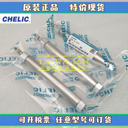 气立可CHELIC笔型气缸SBB/SBD/SBA10-15*30*45*60*75*100*125*150 - 图2