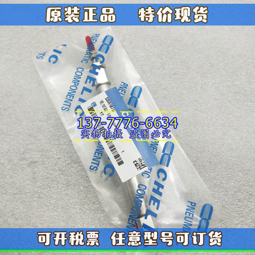 气立可CHELIC笔型气缸SBB/SBD/SBA10-15*30*45*60*75*100*125*150 - 图1