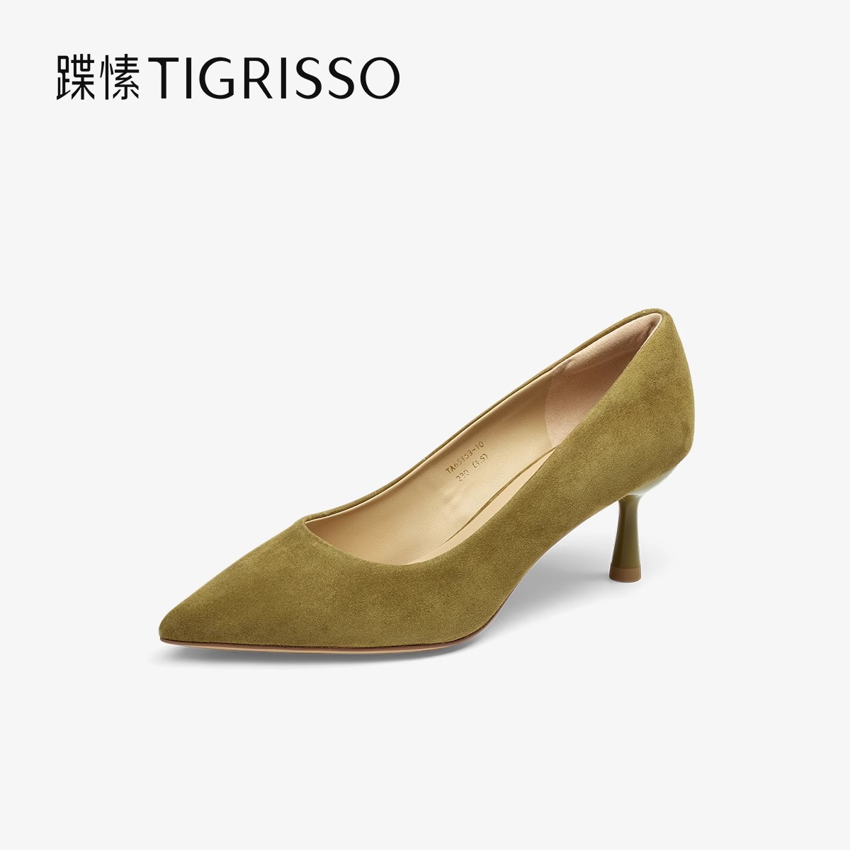 Tigrisso蹀愫2025夏蝶愫中跟羊绒百搭浅口单鞋晚会女鞋TA65153-10 - 图0