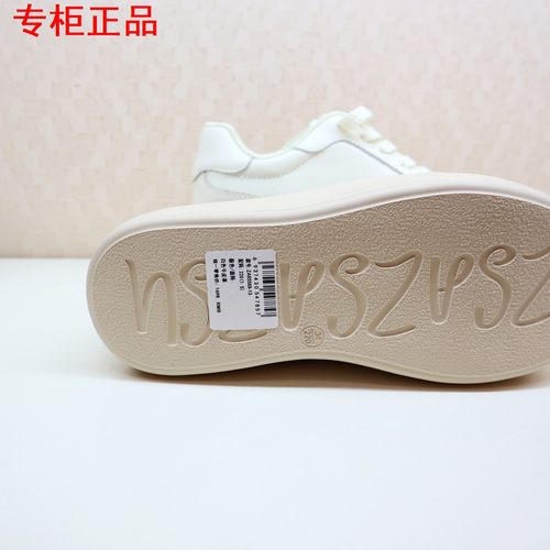 zsazsazsu莎莎苏2025秋厚底透气休闲女运动鞋德训板鞋ZA65569-13 - 图2