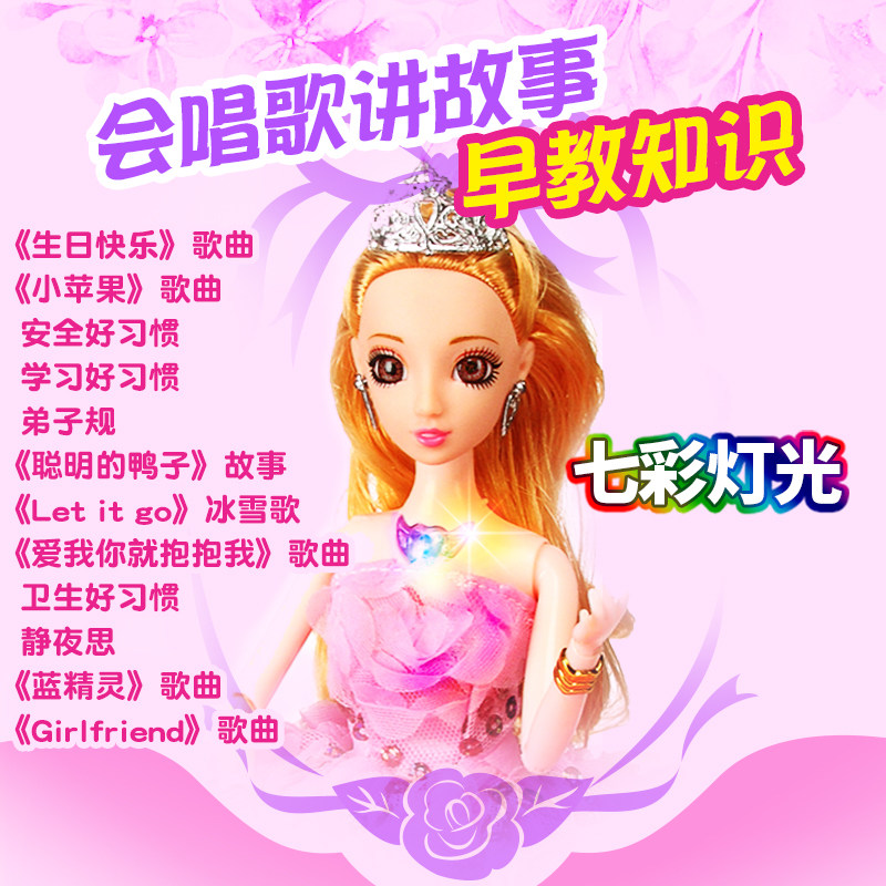  颖辰母婴娃娃/配件