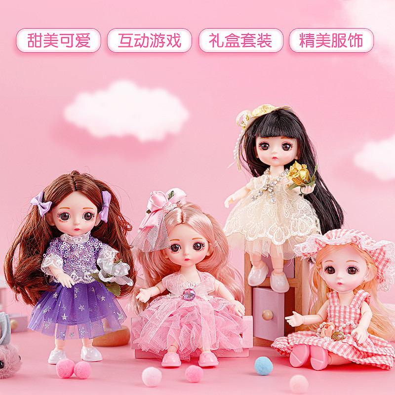 浅仔芭比洋娃娃套装大号儿童玩具 颖辰母婴娃娃/配件