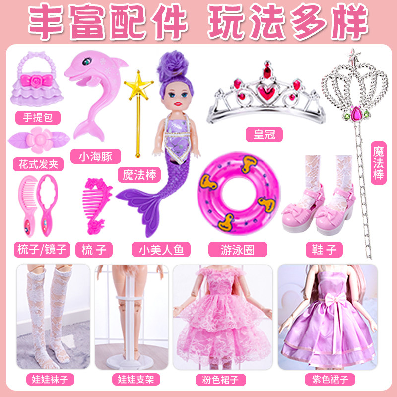 60女孩套装儿童玩具单个布 颖辰母婴娃娃/配件