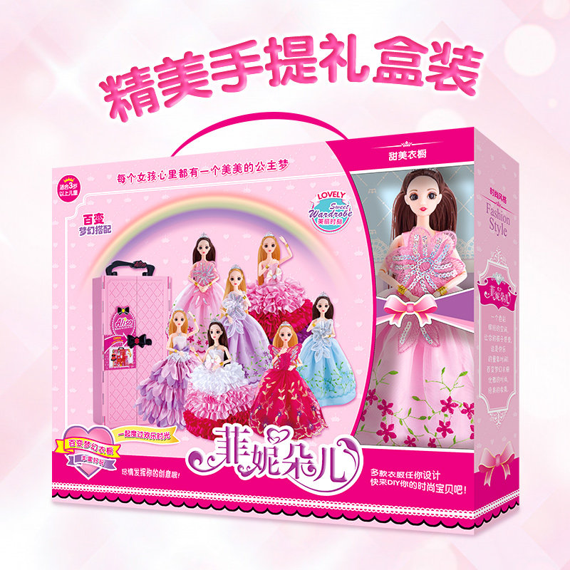 馨蕾芭比洋娃娃 颖辰母婴娃娃/配件