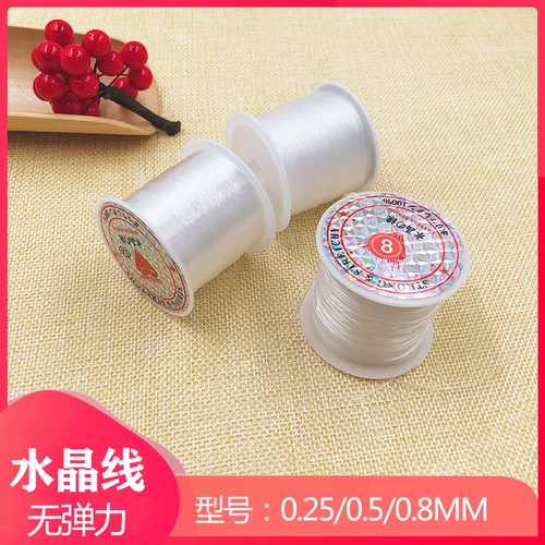 Эластичный прозрачный нейлоновый аксессуар ручной работы, браслет, аксессуары, DIY