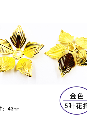 diy合集手工饰品镀金银色热缩片